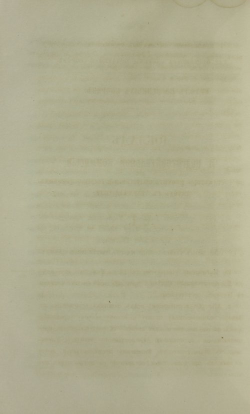 Страница 438
