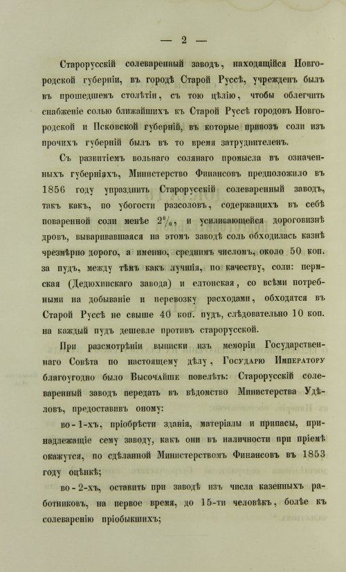 Страница 440