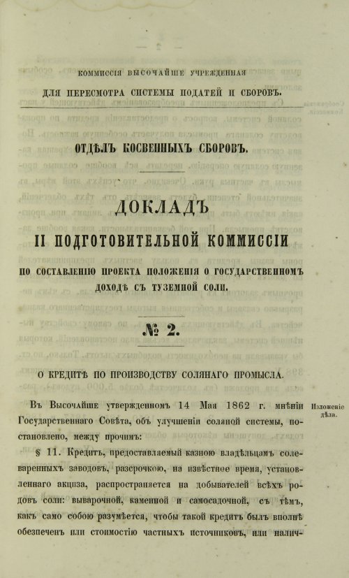 Страница 451