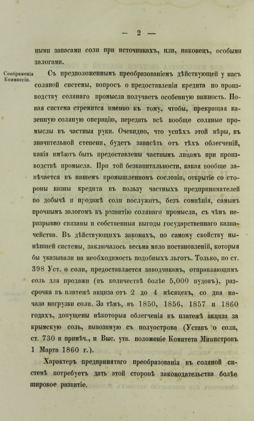 Страница 452