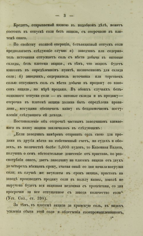 Страница 453