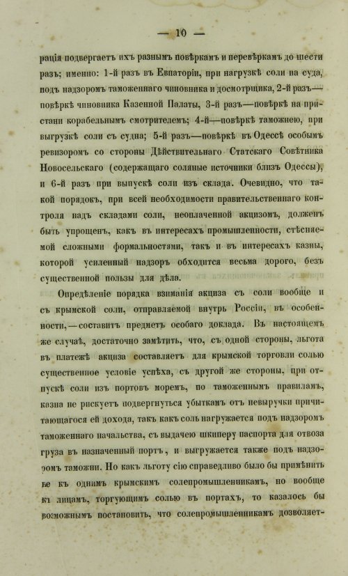 Страница 460