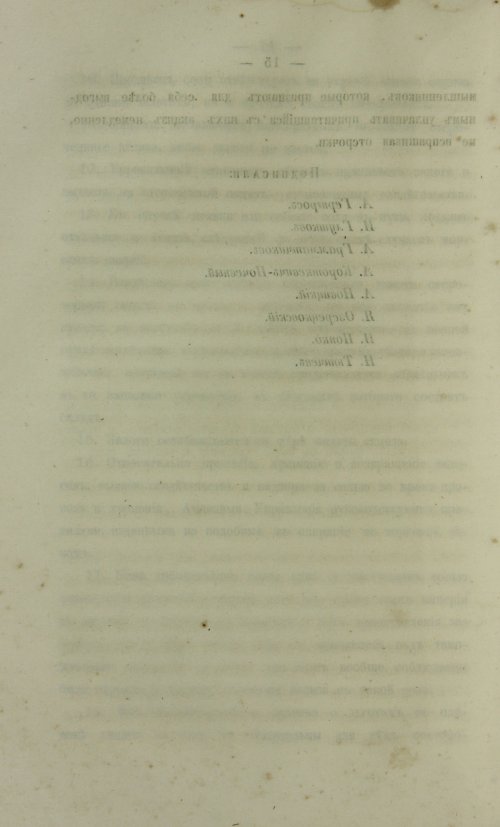 Страница 466