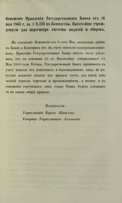 Страница 467
