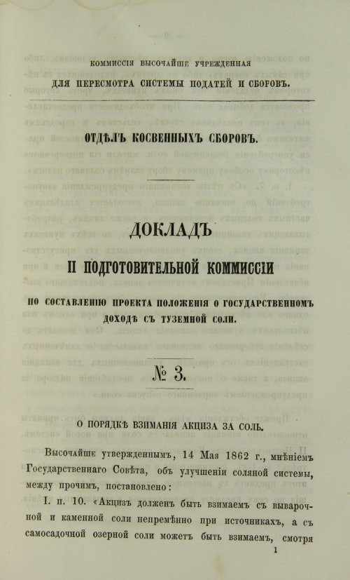 Страница 469