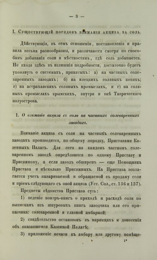 Страница 471