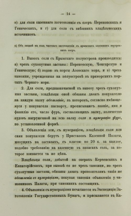 Страница 482
