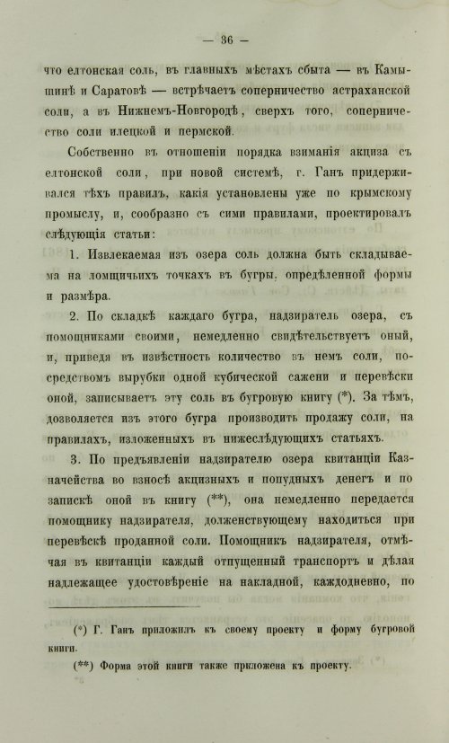 Страница 504