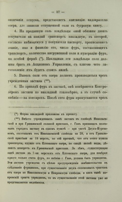 Страница 505