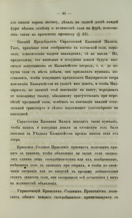 Страница 563