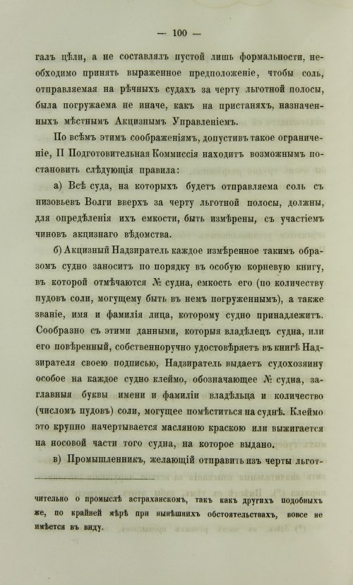 Страница 568