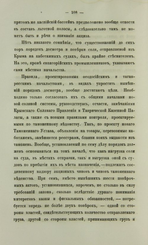 Страница 576