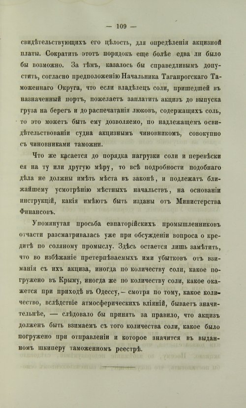 Страница 577