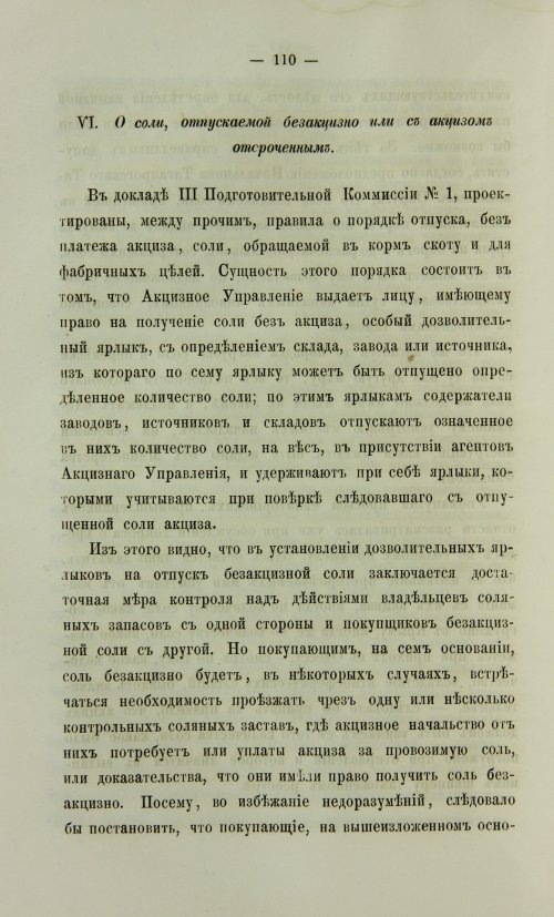 Страница 578