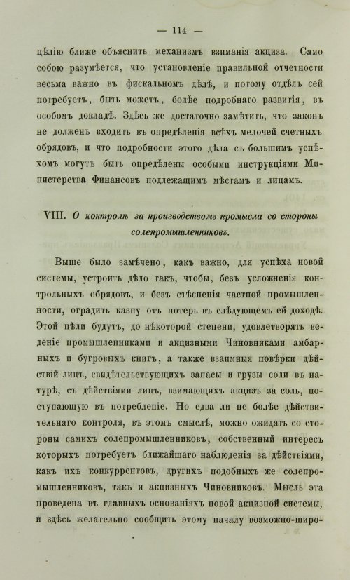 Страница 582