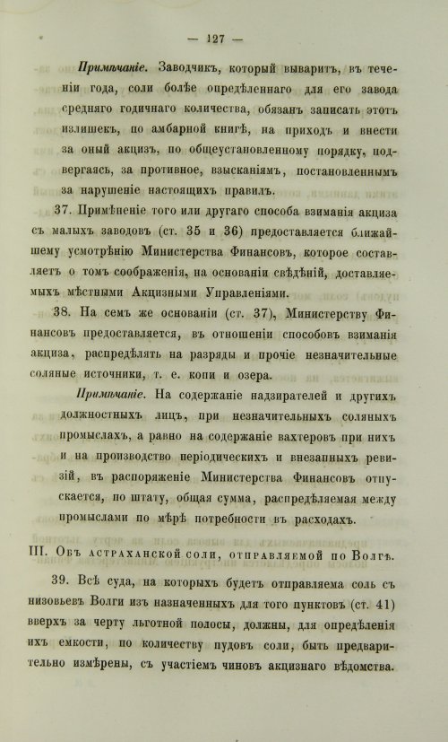 Страница 595