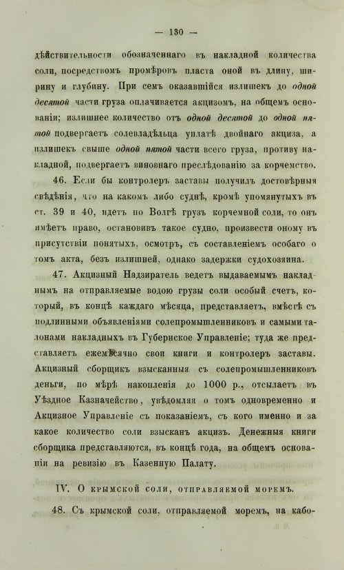 Страница 598