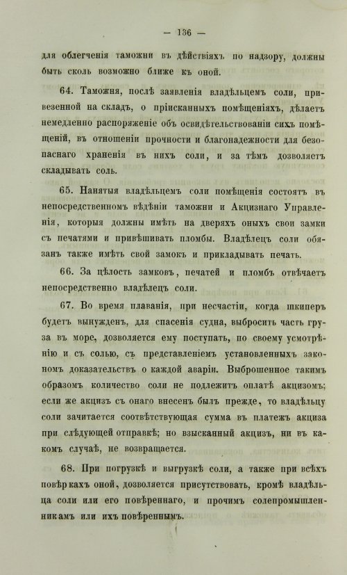 Страница 604
