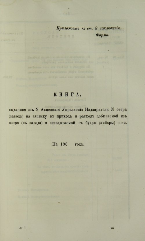 Страница 607