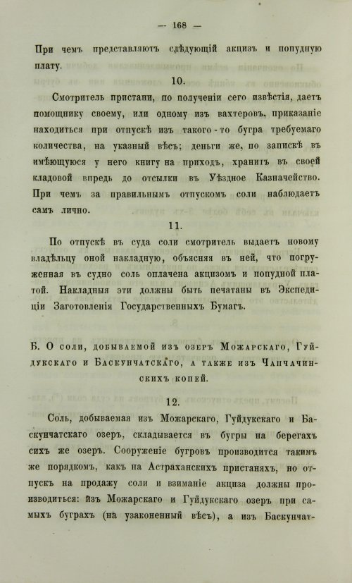 Страница 636