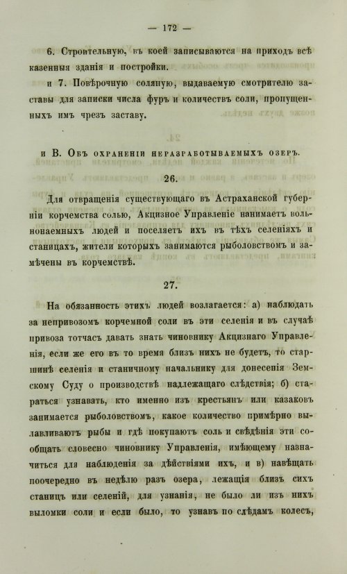 Страница 640