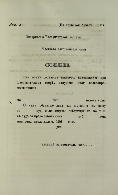 Страница 643