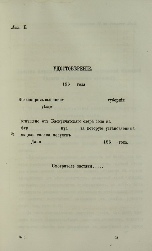 Страница 647