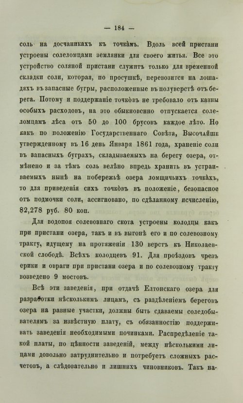 Страница 652