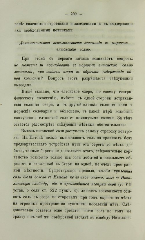 Страница 668