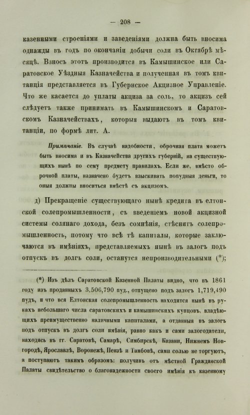 Страница 676