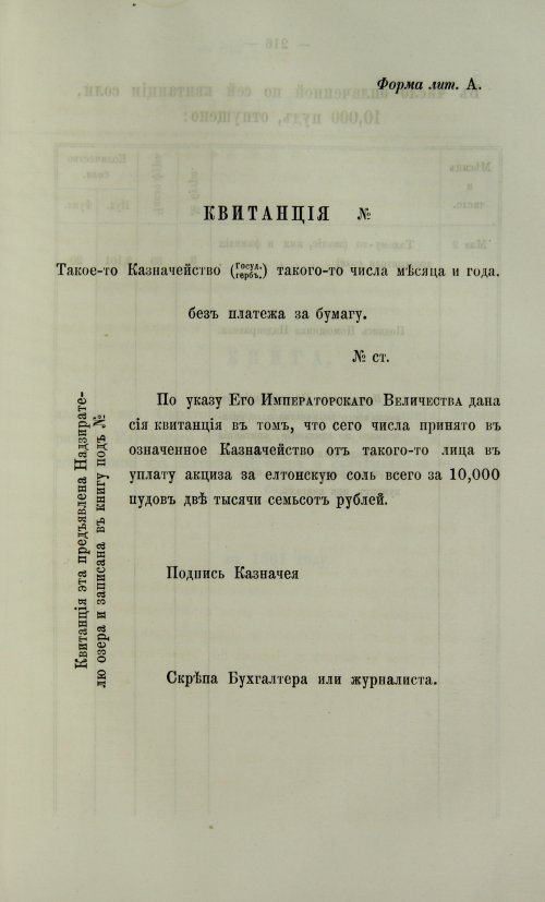 Страница 683