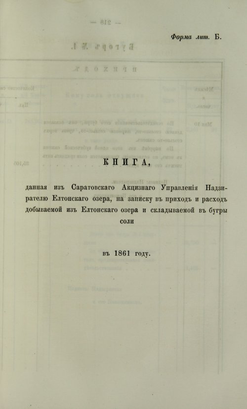 Страница 685