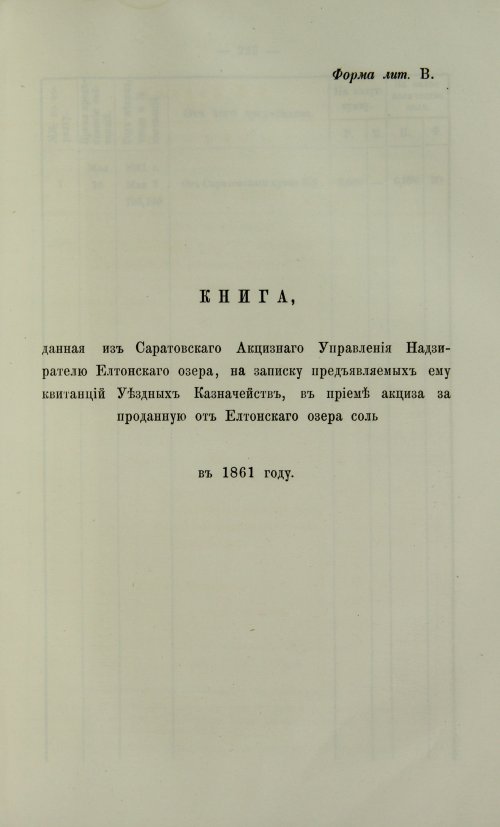 Страница 689