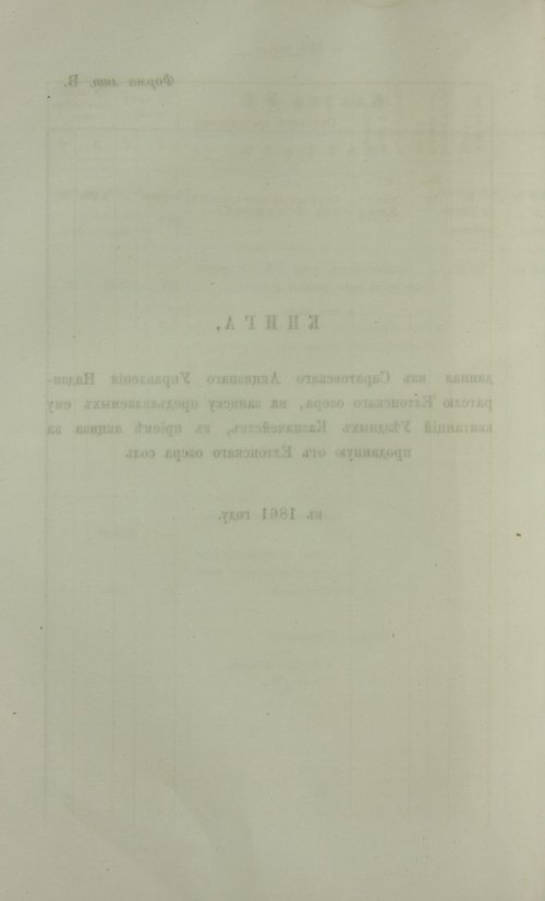 Страница 690