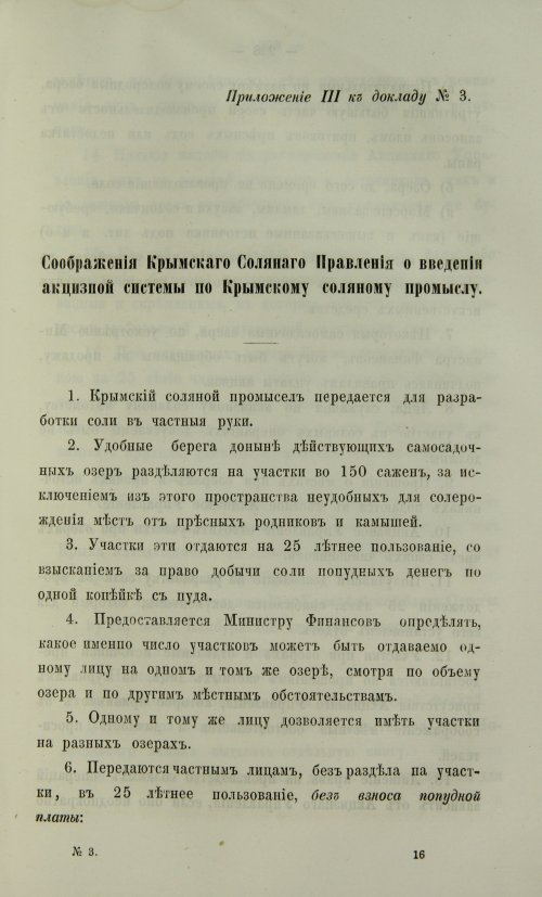 Страница 695