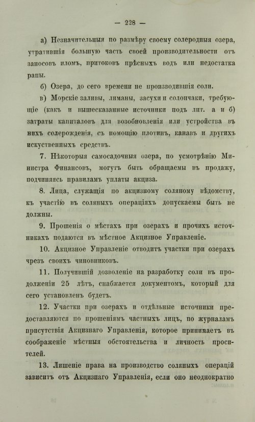 Страница 696