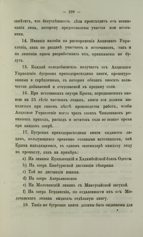 Страница 697