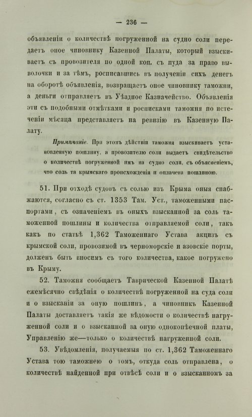 Страница 704