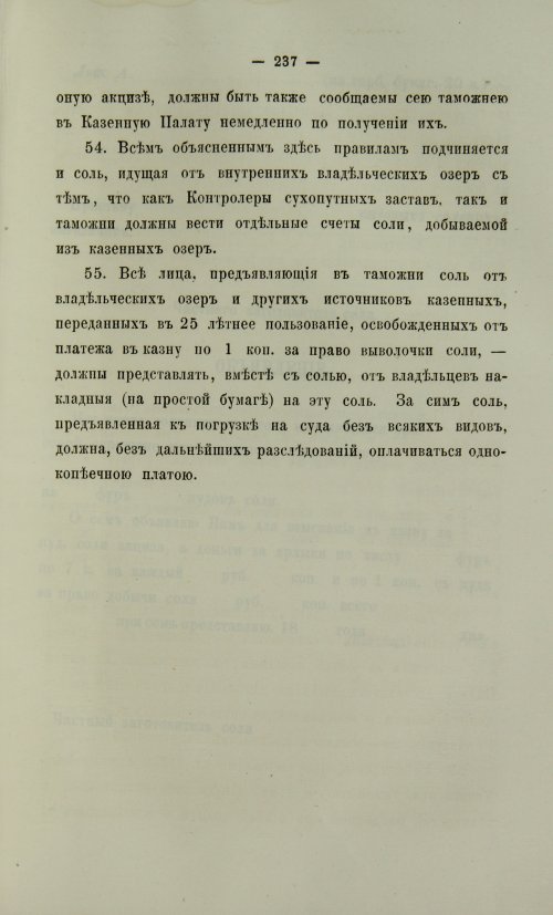 Страница 705