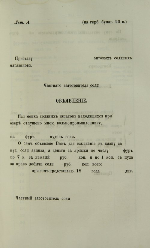 Страница 707