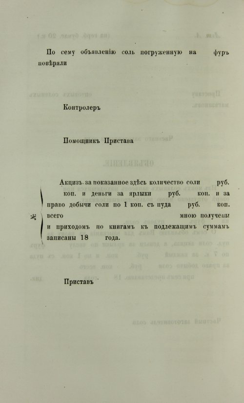 Страница 708
