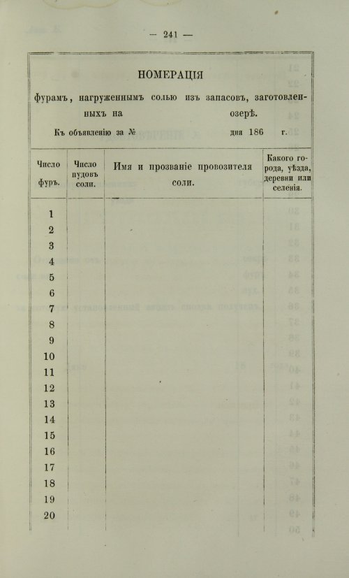 Страница 709