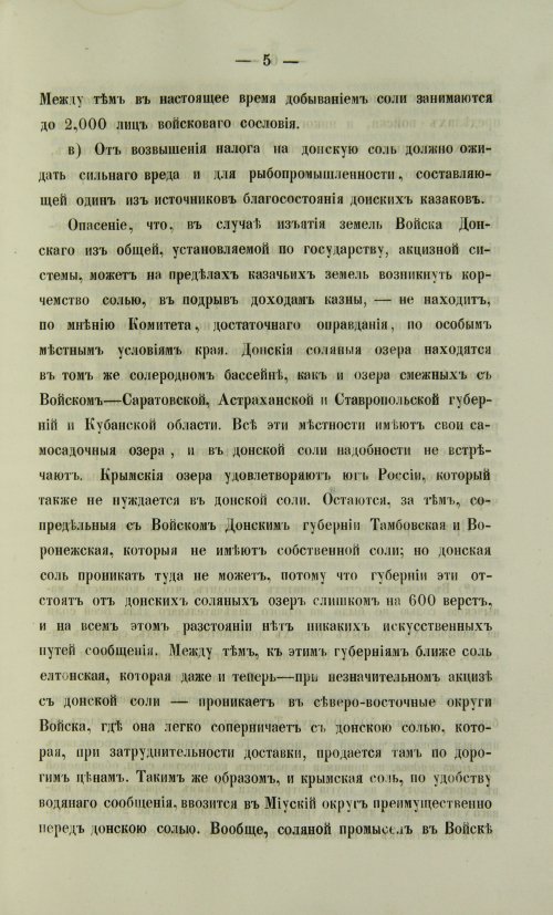 Страница 717