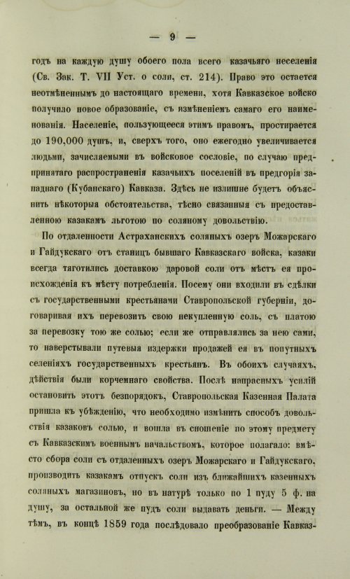 Страница 721