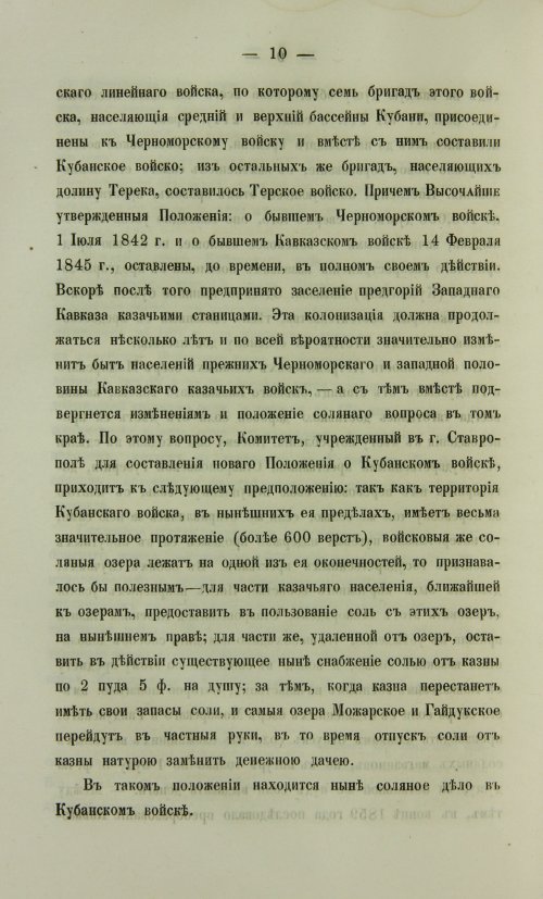 Страница 722