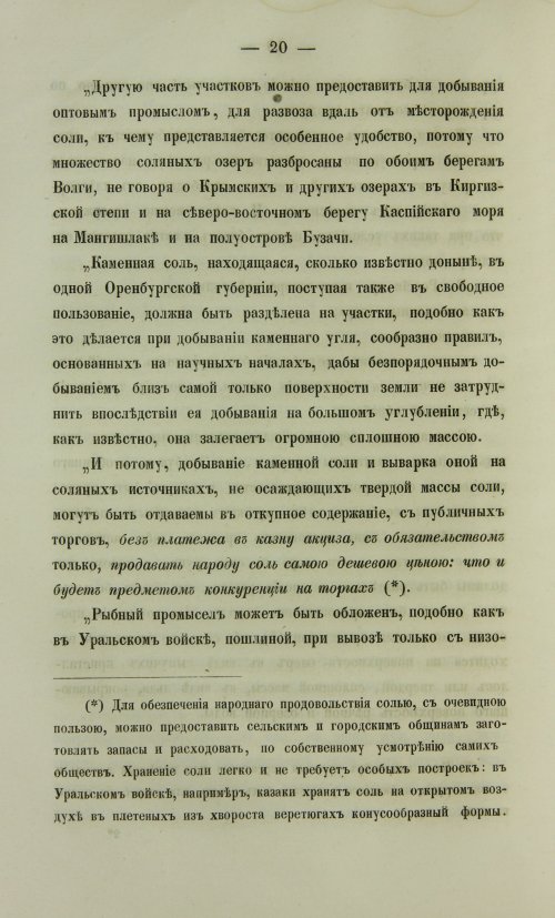 Страница 732
