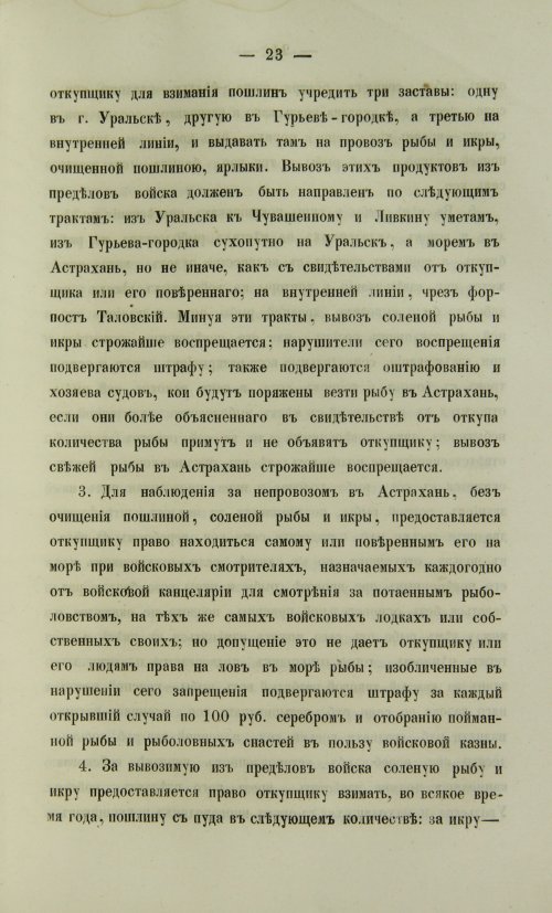 Страница 735