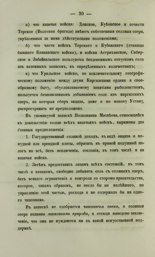 Страница 742