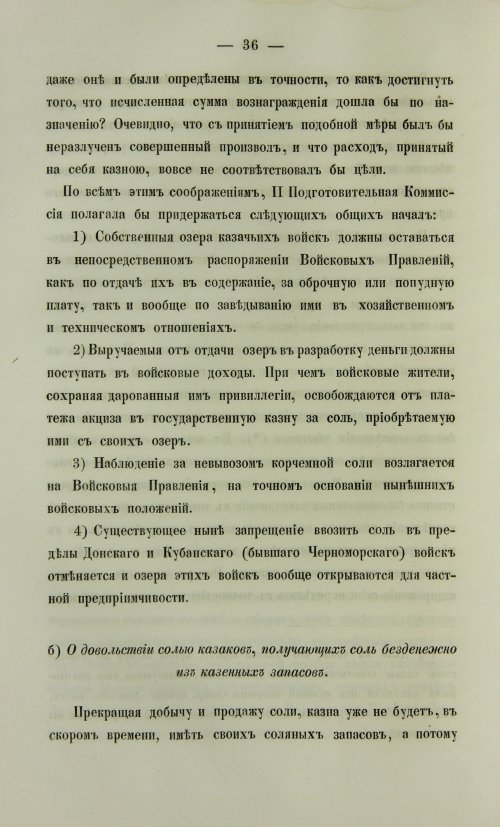 Страница 748