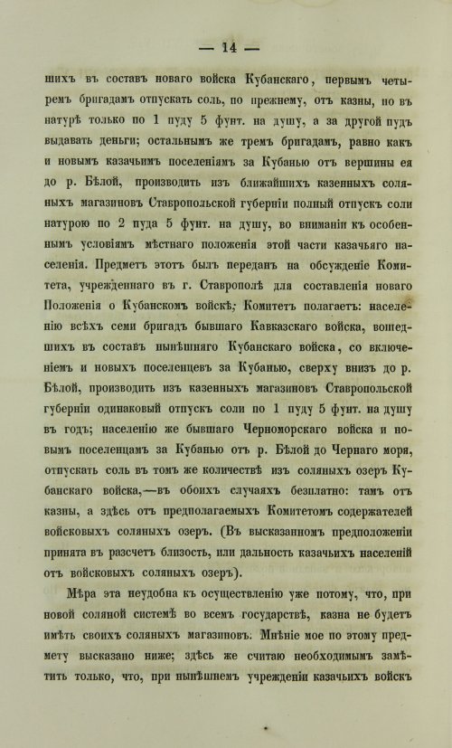 Страница 768
